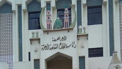 إعلان نتائج عينات التصحيح العشوائي لطلاب الثانوية الأزهرية