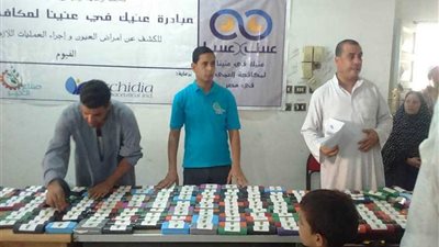 265 نظارة طبية مجانية من 