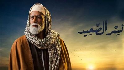 بصيرة: مسلسل 