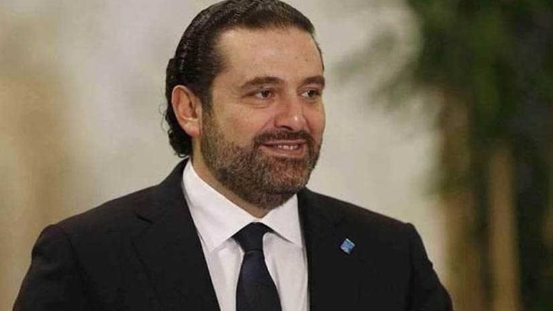 الحريري يتوجه إلى
