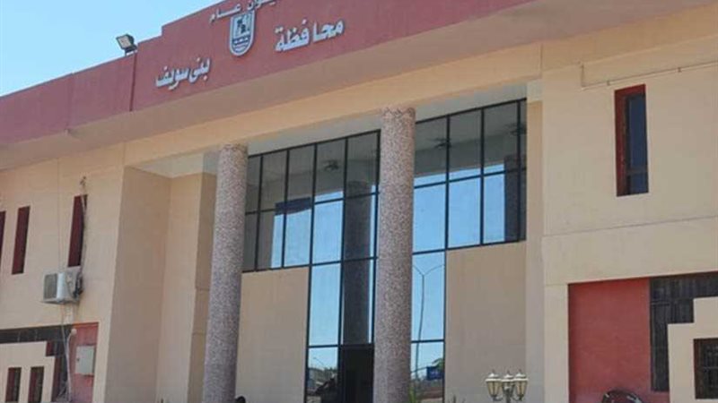 طوارئ ببني سويف استعدادًا