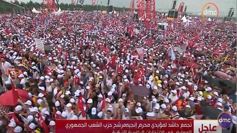 تجمع حاشد لمؤيدي