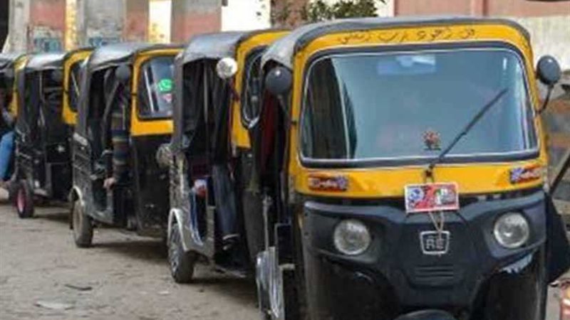 تعريفة التوك توك