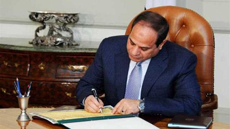 الرئيس السيسي يصدق