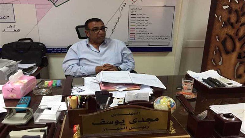 الإسكان: خدمات متنوعة