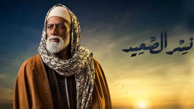 بصيرة: مسلسل نسر