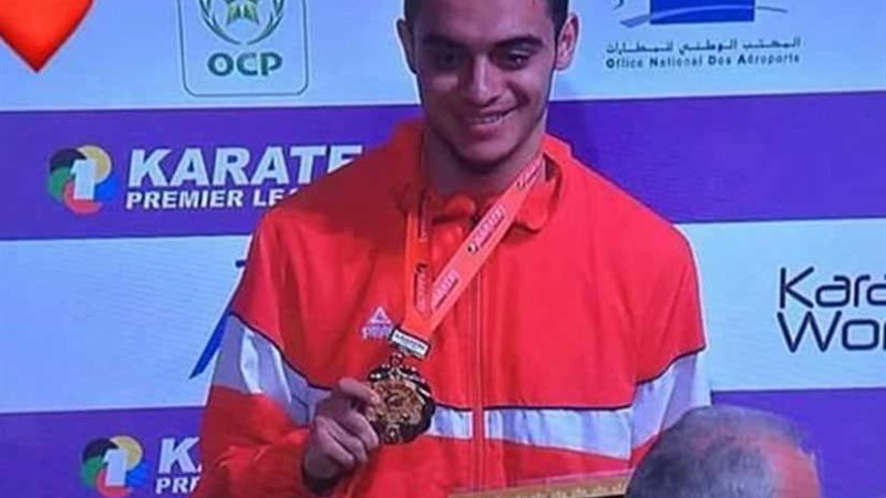 لاعب الكاراتيه المصري