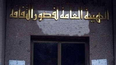 الاحتفال بذكرى ميلاد نجيب سرور بقصور الثقافة بالدقهلية