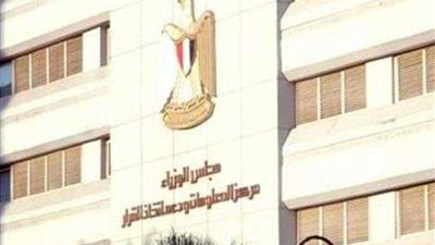 الحكومة تنفي صدور اللائحة التنفيذية لقانون ذوي الإعاقة