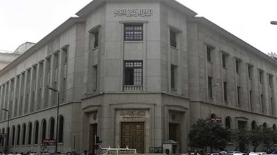 تعطيل العمل بالبنوك الأحد المقبل بمناسبة ثورة 30 يونيو