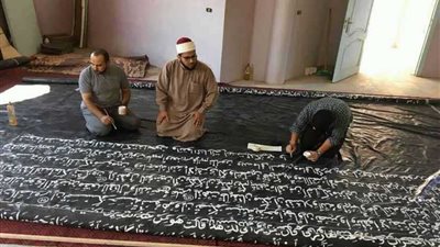 كتبه بخط يده.. خطيب بأوقاف الدقهلية يسعى لدخول 