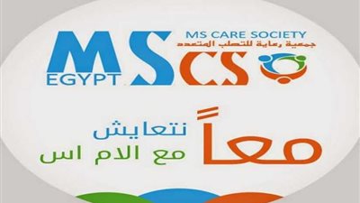 حملة توعوية على هامش اليوم العالمي لمرض التصلب المتعدد