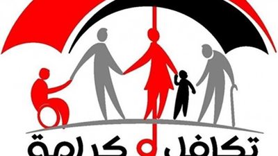 تسليم 47 كارت للمستحقين ضمن مشروع 