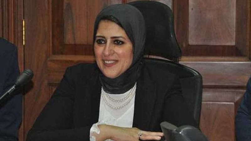 غدا: وزيرة الصحة