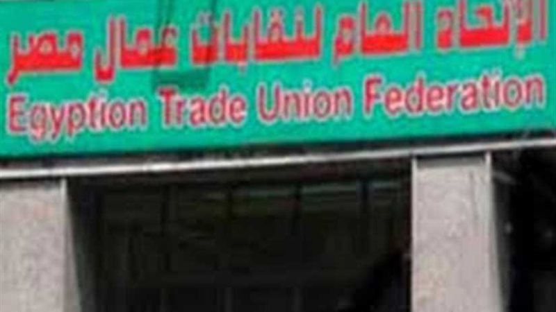 انتخاب رئيس اتحاد