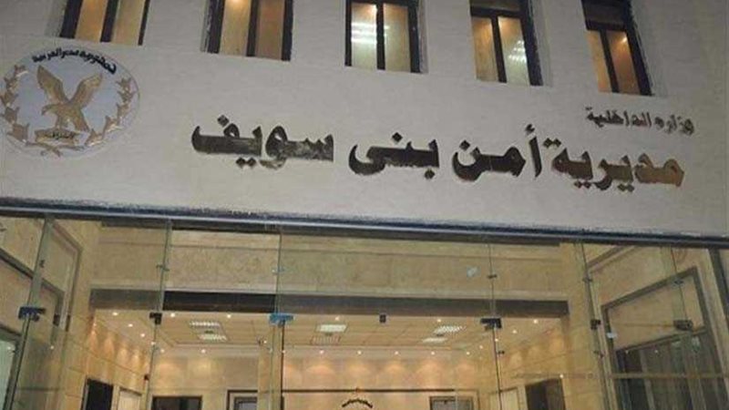 إجراءات أمنية مشددة