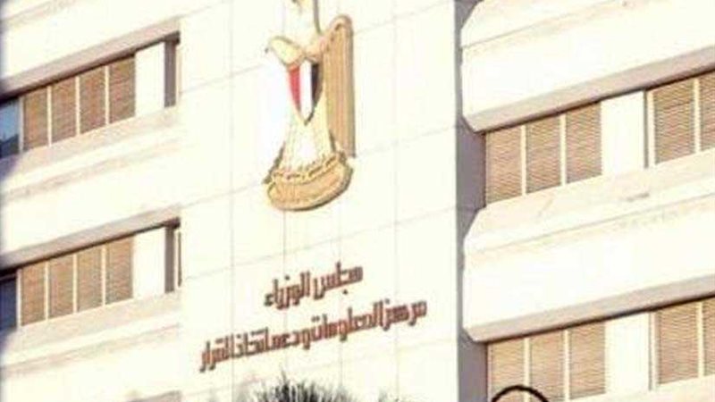 الحكومة تنفي صدور