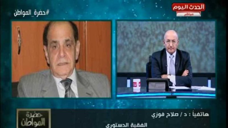 فقيه دستوري يعلق