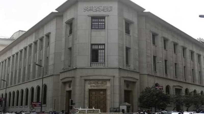 تعطيل العمل بالبنوك