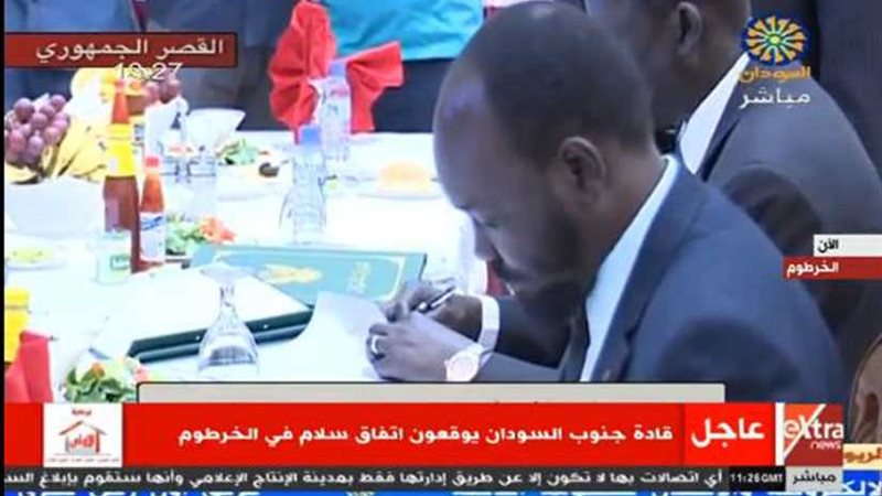 قادة جنوب السودان