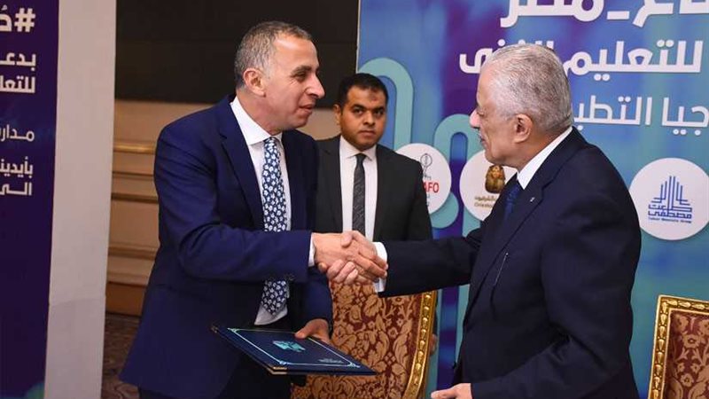 أكاديمية السويدي