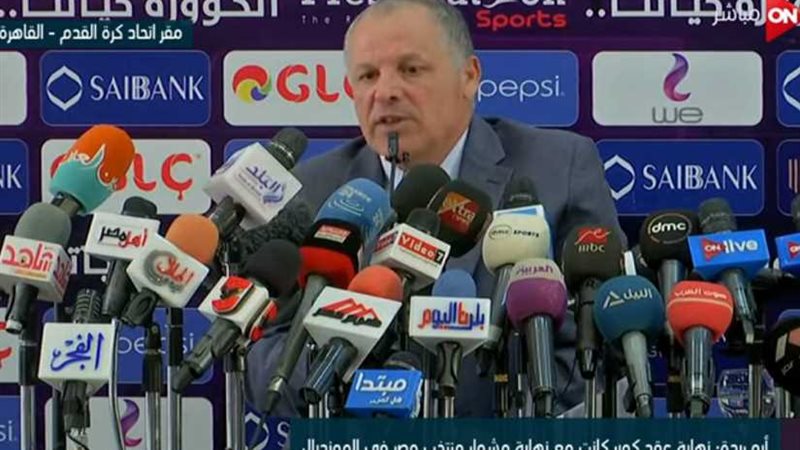 أبو ريدة يوضح حقيقة