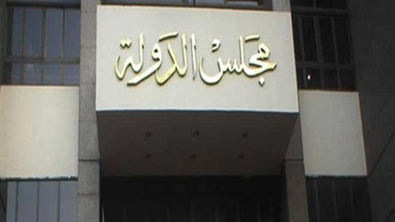 دعوى قضائية تطالب