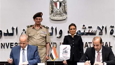 بروتوكول تعاون بين 