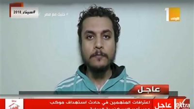 اعترافات المتهمين في استهداف موكب مدير أمن الإسكندرية السابق (فيديو)
