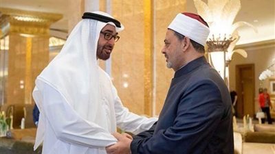 ولي عهد أبوظبي يعزي شيخ الأزهر في وفاة شقيقته