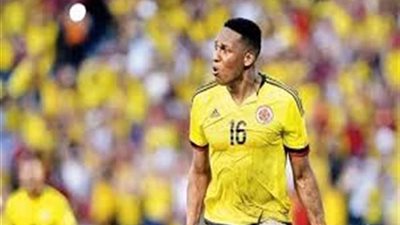 يري مينا: نفذنا خطة المدرب وأهدي الفوز لأسرتي وكولومبيا كلها