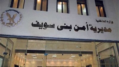 الغيرة القاتلة