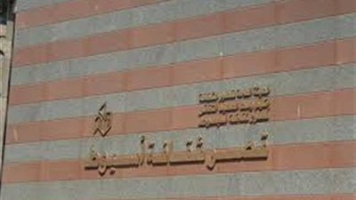 ننشر برنامج احتفالات 