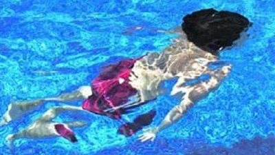 غرق طفل بحمام سباحة بالإسكندرية