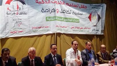 كيف حققت ثورة 30 يونيو العدالة الاجتماعية؟