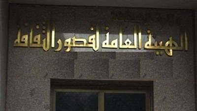 المنوفية تحتفل بذكرى 30 يونيو بقصور الثقافة