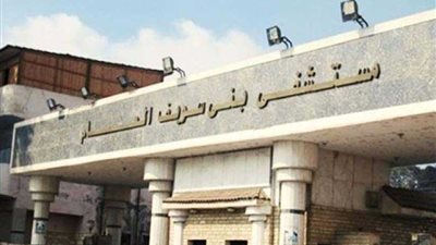 مصرع عروسين في حادث تصادم ببني سويف