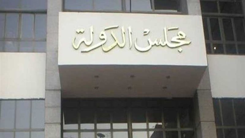 «المفوضين» توصي بإحالة