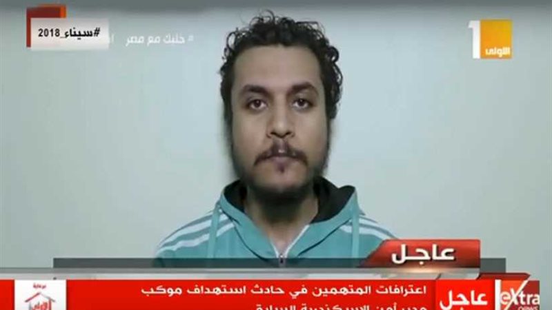 اعترافات المتهمين