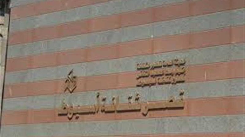 ننشر برنامج احتفالات