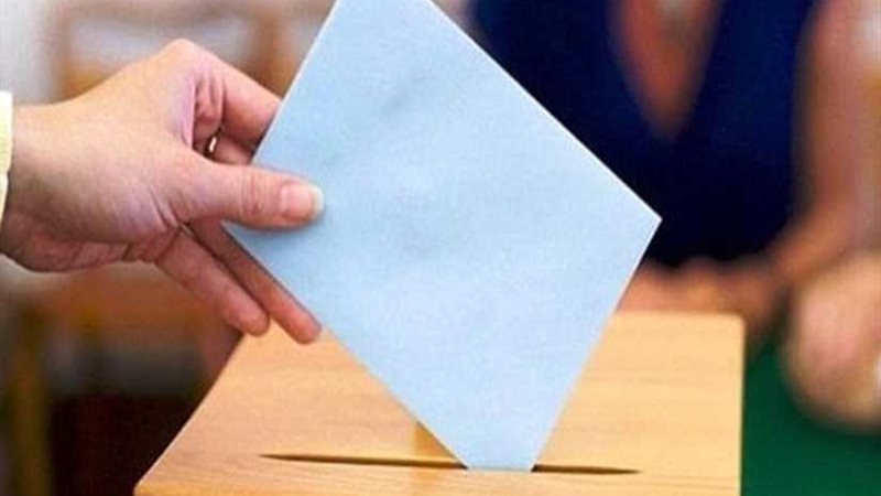 إعلان نتيجة انتخابات