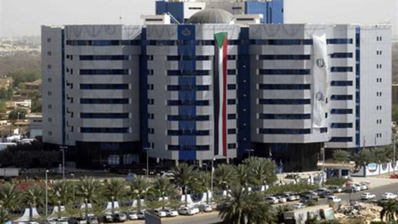 بنك السودان المركزي: