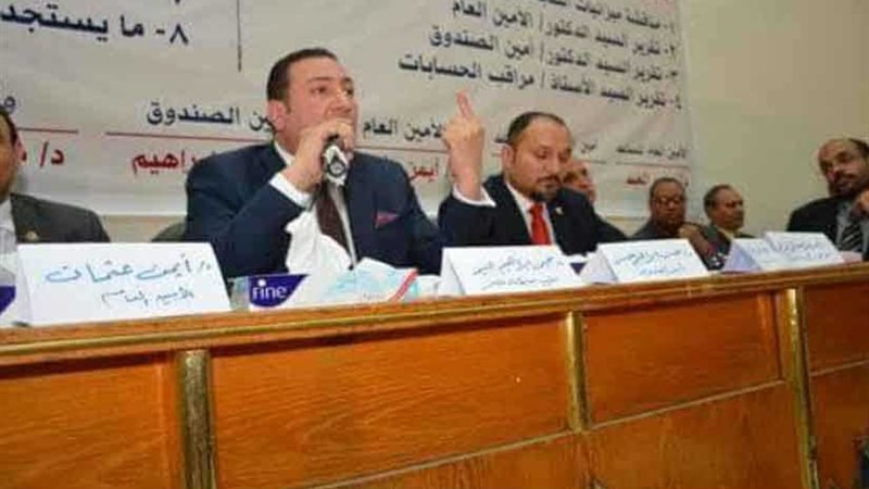 537 صيدليا يشهدون