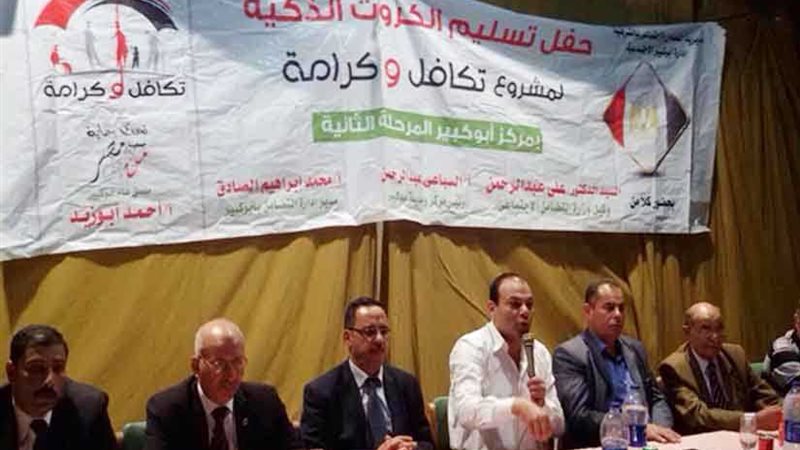 كيف حققت ثورة 30