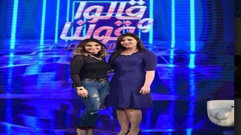 روجينا لـقالوا وقولنا: