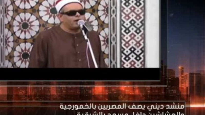 صاحب وصف المصريين