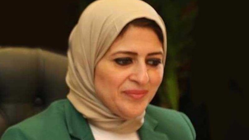 وزيرة الصحة تتابع