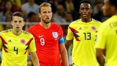 كولومبيا تفسد خطورة إنجلترا وتنهي الشوط الأول بالتعادل السلبي