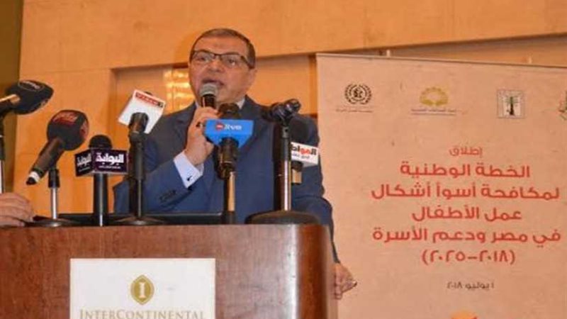 إطلاق الخطة الوطنية