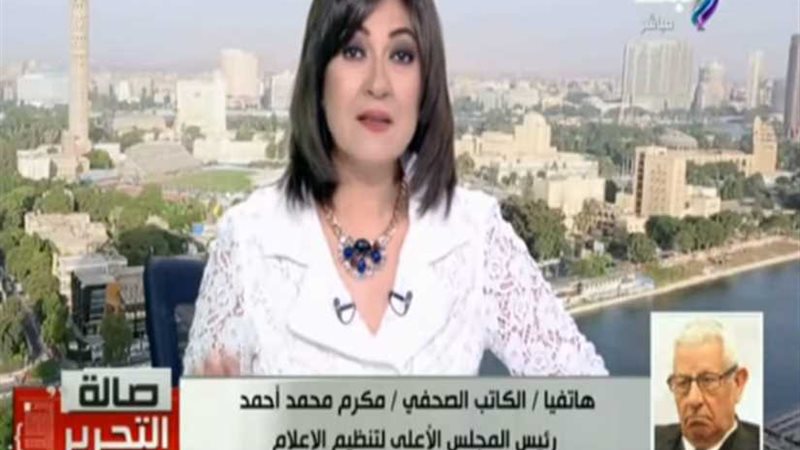 مكرم محمد أحمد: 30